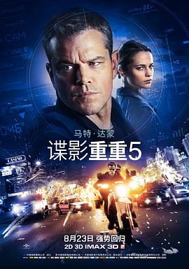 《三国艳史2》海报